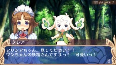画像ギャラリー No.026のサムネイル画像 / “サモンナイト”シリーズなどに参加したスタッフが手がける新作シミュレーションRPG「BLUE ROSES 〜妖精と青い瞳の戦士たち〜」が9月16日に発売