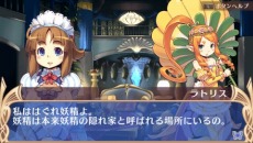 画像ギャラリー No.031のサムネイル画像 / “サモンナイト”シリーズなどに参加したスタッフが手がける新作シミュレーションRPG「BLUE ROSES 〜妖精と青い瞳の戦士たち〜」が9月16日に発売