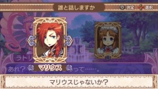 画像ギャラリー No.056のサムネイル画像 / “サモンナイト”シリーズなどに参加したスタッフが手がける新作シミュレーションRPG「BLUE ROSES 〜妖精と青い瞳の戦士たち〜」が9月16日に発売
