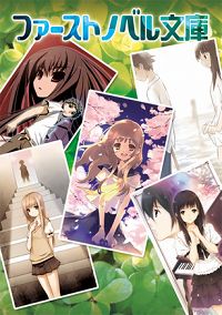 画像ギャラリー No.002のサムネイル画像 / 「BLUE ROSES」&「セカンドノベル」,予約特典をチェックしよう