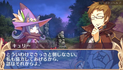 画像ギャラリー No.012のサムネイル画像 / 「BLUE ROSES 〜妖精と青い瞳の戦士たち〜」,異形の存在を操る謎の組織「ファントム英団」を,妖精達と協力して撃退するのだ