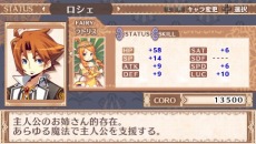 画像ギャラリー No.015のサムネイル画像 / 「BLUE ROSES 〜妖精と青い瞳の戦士たち〜」，異形の存在を操る謎の組織「ファントム英団」を，妖精達と協力して撃退するのだ