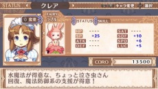 画像ギャラリー No.016のサムネイル画像 / 「BLUE ROSES 〜妖精と青い瞳の戦士たち〜」，異形の存在を操る謎の組織「ファントム英団」を，妖精達と協力して撃退するのだ