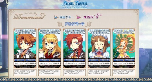 画像ギャラリー No.001のサムネイル画像 / 「BLUE ROSES」，メンバー5人のブログパーツを本日より配信