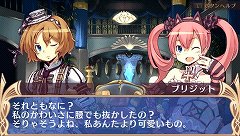 画像ギャラリー No.004のサムネイル画像 / 本日発売の「BLUE ROSES 〜妖精と青い瞳の戦士たち〜」，条件を満たすと仲間になるのはわがままアイドル＆男の娘