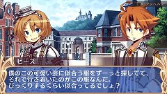 画像ギャラリー No.005のサムネイル画像 / 本日発売の「BLUE ROSES 〜妖精と青い瞳の戦士たち〜」，条件を満たすと仲間になるのはわがままアイドル＆男の娘
