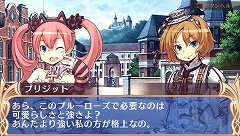 画像ギャラリー No.006のサムネイル画像 / 本日発売の「BLUE ROSES 〜妖精と青い瞳の戦士たち〜」，条件を満たすと仲間になるのはわがままアイドル＆男の娘