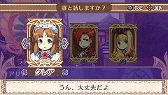 画像ギャラリー No.010のサムネイル画像 / 本日発売の「BLUE ROSES 〜妖精と青い瞳の戦士たち〜」，条件を満たすと仲間になるのはわがままアイドル＆男の娘
