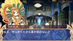 画像ギャラリー No.012のサムネイル画像 / 本日発売の「BLUE ROSES 〜妖精と青い瞳の戦士たち〜」，条件を満たすと仲間になるのはわがままアイドル＆男の娘