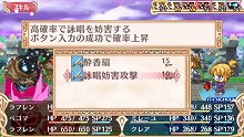 画像ギャラリー No.022のサムネイル画像 / 本日発売の「BLUE ROSES 〜妖精と青い瞳の戦士たち〜」，条件を満たすと仲間になるのはわがままアイドル＆男の娘