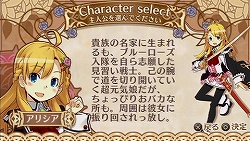 画像ギャラリー No.007のサムネイル画像 / “尖った作りでない”ことが魅力とも言える，SRPG入門に最適なPSP用SRPG。「BLUE ROSES 〜妖精と青い瞳の戦士たち〜」のレビューを掲載
