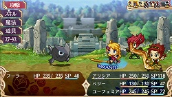 画像ギャラリー No.010のサムネイル画像 / “尖った作りでない”ことが魅力とも言える，SRPG入門に最適なPSP用SRPG。「BLUE ROSES 〜妖精と青い瞳の戦士たち〜」のレビューを掲載