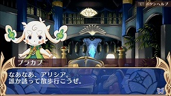 画像ギャラリー No.014のサムネイル画像 / “尖った作りでない”ことが魅力とも言える，SRPG入門に最適なPSP用SRPG。「BLUE ROSES 〜妖精と青い瞳の戦士たち〜」のレビューを掲載