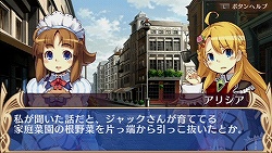 画像ギャラリー No.016のサムネイル画像 / “尖った作りでない”ことが魅力とも言える，SRPG入門に最適なPSP用SRPG。「BLUE ROSES 〜妖精と青い瞳の戦士たち〜」のレビューを掲載