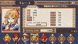 画像ギャラリー No.022のサムネイル画像 / “尖った作りでない”ことが魅力とも言える，SRPG入門に最適なPSP用SRPG。「BLUE ROSES 〜妖精と青い瞳の戦士たち〜」のレビューを掲載