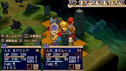 画像ギャラリー No.024のサムネイル画像 / “尖った作りでない”ことが魅力とも言える，SRPG入門に最適なPSP用SRPG。「BLUE ROSES 〜妖精と青い瞳の戦士たち〜」のレビューを掲載