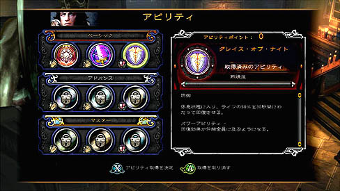画像ギャラリー No.002のサムネイル画像 / 7月28日に発売されるアクションRPG「ダンジョン シージ 3」のファーストインプレッションを掲載。豊富な成長要素と,多種多彩なアイテムが魅力