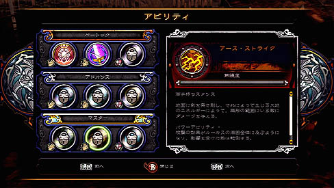 画像ギャラリー No.010のサムネイル画像 / 6年ぶりのシリーズ最新作，「ダンジョン シージ 3」のレビューを掲載。4人の個性的なキャラクターを操って，失われた王国の再建を目指そう
