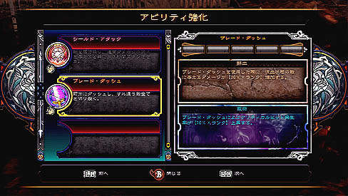 画像ギャラリー No.011のサムネイル画像 / 6年ぶりのシリーズ最新作，「ダンジョン シージ 3」のレビューを掲載。4人の個性的なキャラクターを操って，失われた王国の再建を目指そう