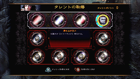 画像ギャラリー No.012のサムネイル画像 / 6年ぶりのシリーズ最新作，「ダンジョン シージ 3」のレビューを掲載。4人の個性的なキャラクターを操って，失われた王国の再建を目指そう