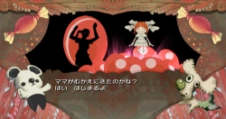 画像ギャラリー No.003のサムネイル画像 / Wiiウェア「くまなげ」2編，スクウェア・エニックスより本日配信開始