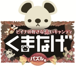 画像ギャラリー No.006のサムネイル画像 / Wiiウェア「くまなげ」2編，スクウェア・エニックスより本日配信開始