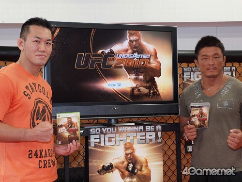 画像ギャラリー No.001のサムネイル画像 / 日本人UFCファイターがゲームで激突！　「UFC Undisputed 2010」岡見勇信 vs. 秋山成勲 公開スパーリングをレポート