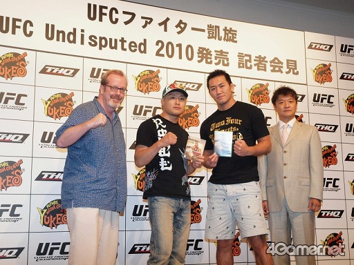 画像ギャラリー No.001のサムネイル画像 / 現役格闘家も太鼓判を押すリアルさ! 「UFCファイター凱旋&UFC Undisputed 2010発売記者会見」レポート