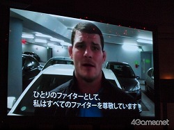 画像ギャラリー No.007のサムネイル画像 / 現役格闘家も太鼓判を押すリアルさ! 「UFCファイター凱旋&UFC Undisputed 2010発売記者会見」レポート