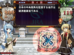 画像ギャラリー No.004のサムネイル画像 / 「QMA7」ファン待望の“JRA競馬検定”など新検定問題が本日登場