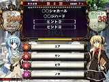 画像ギャラリー No.007のサムネイル画像 / 「QMA7」ファン待望の“JRA競馬検定”など新検定問題が本日登場
