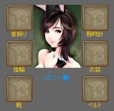 画像ギャラリー No.001のサムネイル画像 / 「Mr.CEO」が本日アップデート,会社の組織図を作成する「発展任務」が登場に