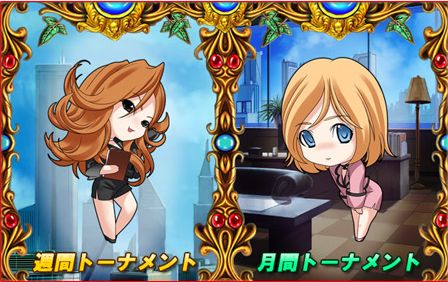 画像ギャラリー No.002のサムネイル画像 / 「Mr.CEO」，社員同士が対決する新コンテンツ「FC コンペ」を実装