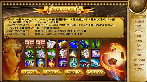 画像ギャラリー No.007のサムネイル画像 / 「Mr.CEO」,最上位のグローバル企業を超える6〜7等級の新店舗が登場