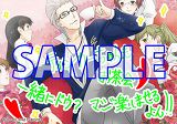 画像ギャラリー No.002のサムネイル画像 / 「D3P WEB SHOP」,楽天市場店がオープン。グッズをチェックしよう