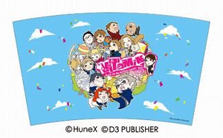 画像ギャラリー No.018のサムネイル画像 / 「D3P WEB SHOP」,楽天市場店がオープン。グッズをチェックしよう