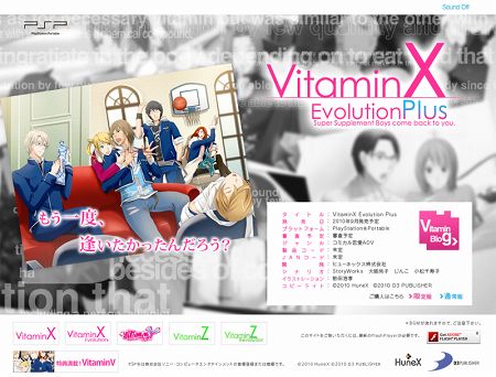 画像ギャラリー No.025のサムネイル画像 / 「D3P WEB SHOP」,楽天市場店がオープン。グッズをチェックしよう