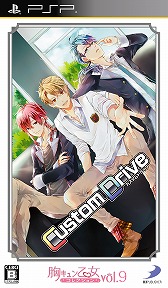 画像ギャラリー No.011のサムネイル画像 / 「Vitamin」や「ストラバ」など人気タイトルもラインナップ。D3PのPSP用女性向け恋愛SLGの廉価版シリーズ「胸キュン乙女コレクション」が発売決定