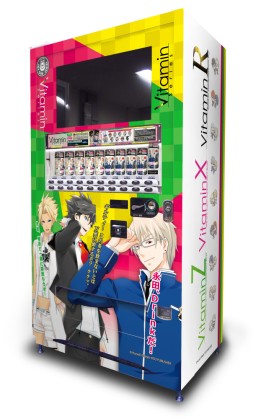 画像ギャラリー No.002のサムネイル画像 / 「Vitamin」シリーズの“JOY CAN”が12月20日発売。コラボカフェ情報も