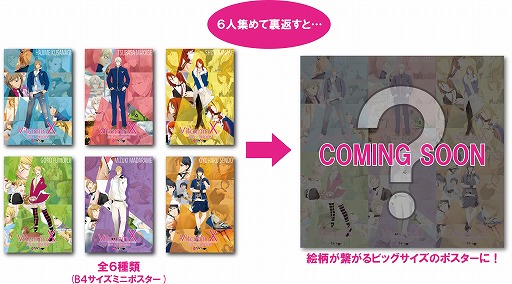 画像ギャラリー No.007のサムネイル画像 / 「VitaminX」,声優イベントの出演者が決定。チケット販売スケジュールも公開