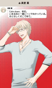 画像ギャラリー No.002のサムネイル画像 / 「VitaminX」コラボのなぞともカフェが本日オープン。新作ドラマCDの予約も開始
