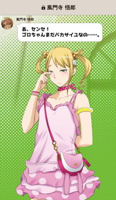 画像ギャラリー No.006のサムネイル画像 / 「VitaminX」コラボのなぞともカフェが本日オープン。新作ドラマCDの予約も開始