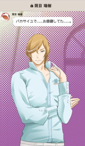 画像ギャラリー No.007のサムネイル画像 / 「VitaminX」コラボのなぞともカフェが本日オープン。新作ドラマCDの予約も開始