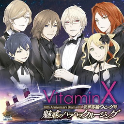 画像ギャラリー No.009のサムネイル画像 / 「VitaminX」コラボのなぞともカフェが本日オープン。新作ドラマCDの予約も開始