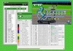 画像ギャラリー No.007のサムネイル画像 / 「ダビスタオンライン」のスクリーンショットを掲載,どのようなゲームになっているのかを読み取ろう