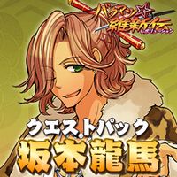 画像ギャラリー No.006のサムネイル画像 / メイド喫茶＆コスプレ酒場とのコラボ企画もあり。ゲーム本編無料のPSP用RPG「バクマツ☆維新伝（レボリューション）」は本日配信開始