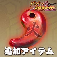 画像ギャラリー No.007のサムネイル画像 / メイド喫茶＆コスプレ酒場とのコラボ企画もあり。ゲーム本編無料のPSP用RPG「バクマツ☆維新伝（レボリューション）」は本日配信開始