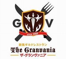 画像ギャラリー No.008のサムネイル画像 / メイド喫茶＆コスプレ酒場とのコラボ企画もあり。ゲーム本編無料のPSP用RPG「バクマツ☆維新伝（レボリューション）」は本日配信開始