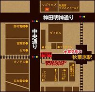 画像ギャラリー No.009のサムネイル画像 / メイド喫茶＆コスプレ酒場とのコラボ企画もあり。ゲーム本編無料のPSP用RPG「バクマツ☆維新伝（レボリューション）」は本日配信開始