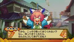 画像ギャラリー No.026のサムネイル画像 / コンシューマにも「基本無料」の時代到来なるか。PSP初の基本プレイ無料タイトル「バクマツ☆維新伝」の狙いをアクワイアに聞いてみた